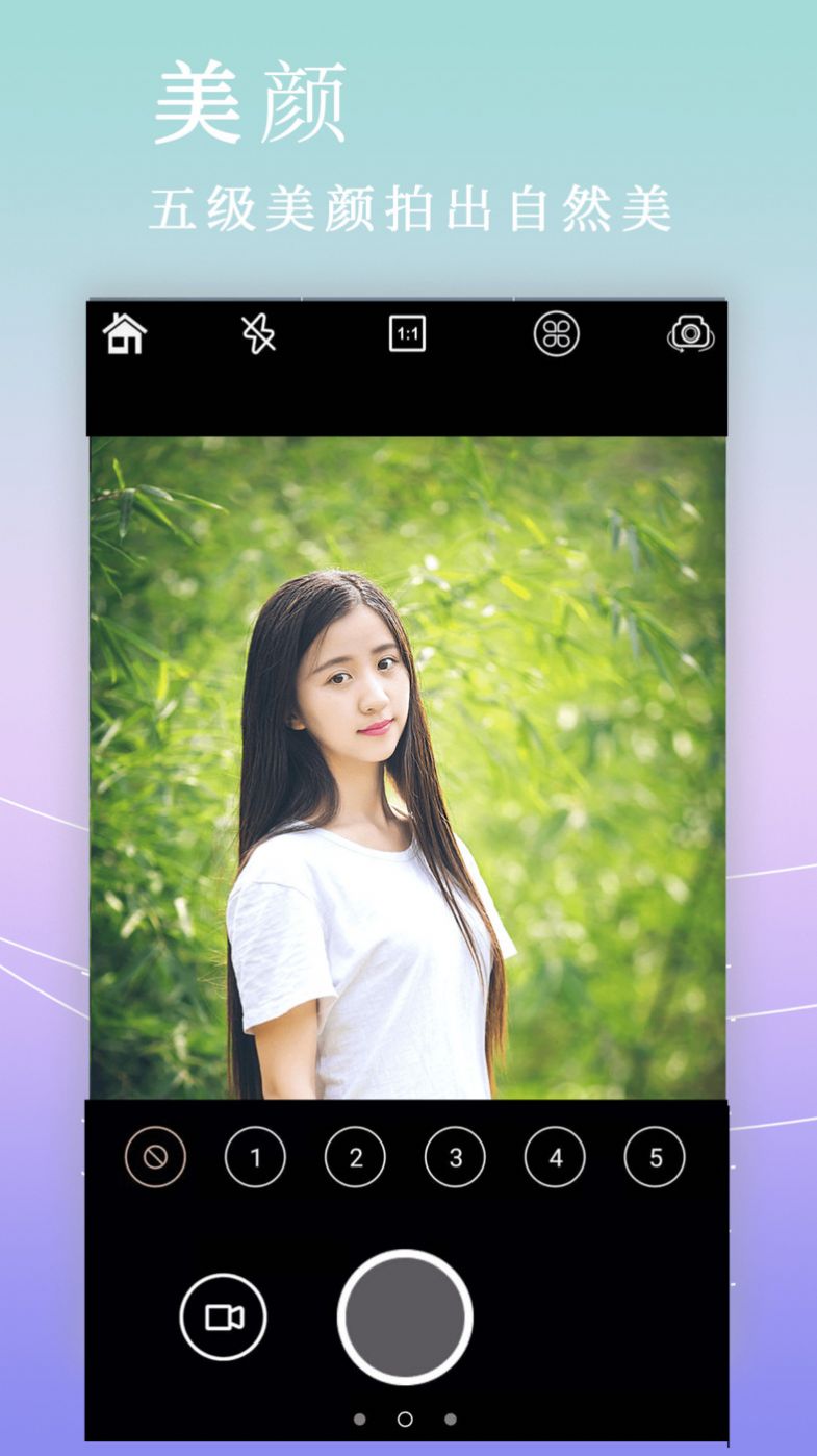 ƴͼapp 5.7.2