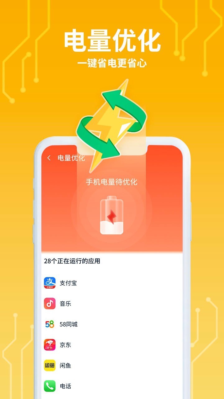 ӥappذװ 1.0.0