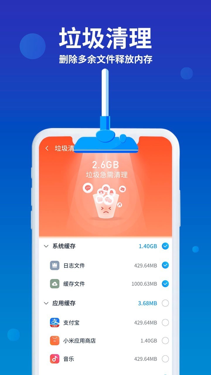 ӥappذװ 1.0.0