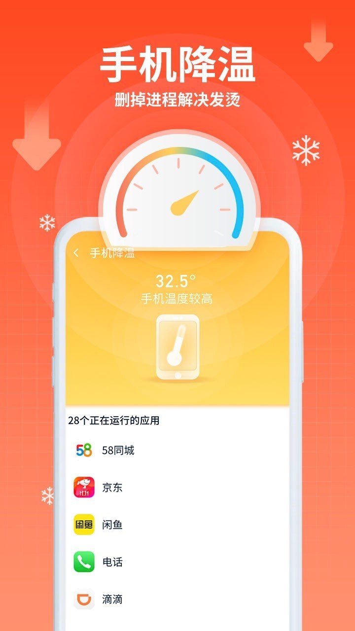 ӥappذװ 1.0.0