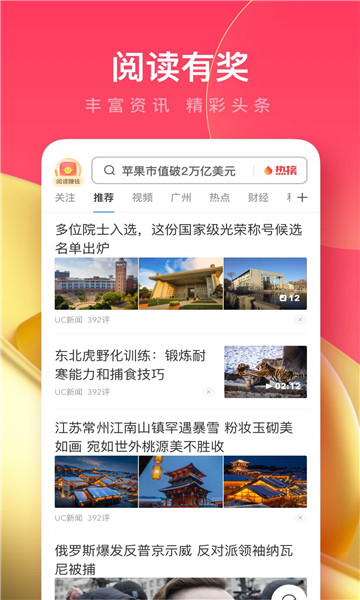 APP׿ 1.0.1