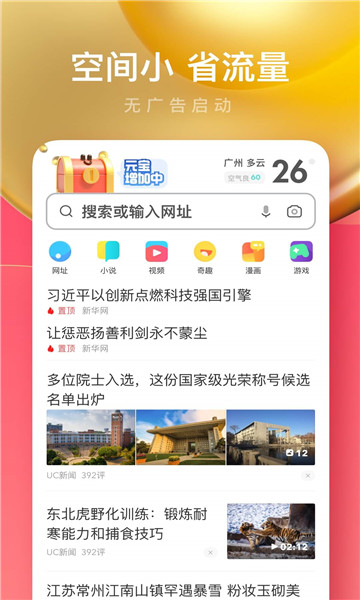 APP׿ 1.0.1