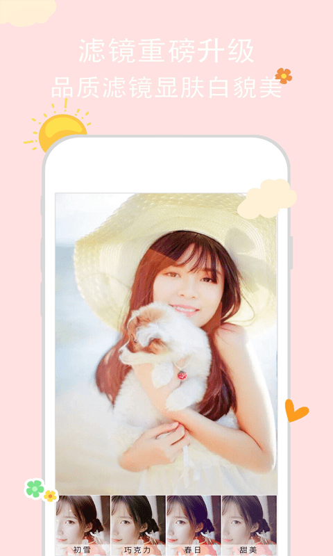 app 2.5.6