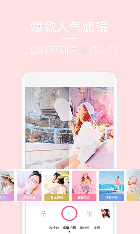 app 2.5.6