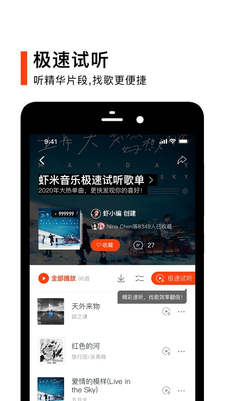 Ϻذ׿ֻapp 7.2.4