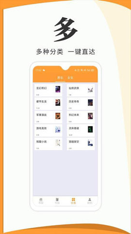 ׳С˵appذװ 1.0.8