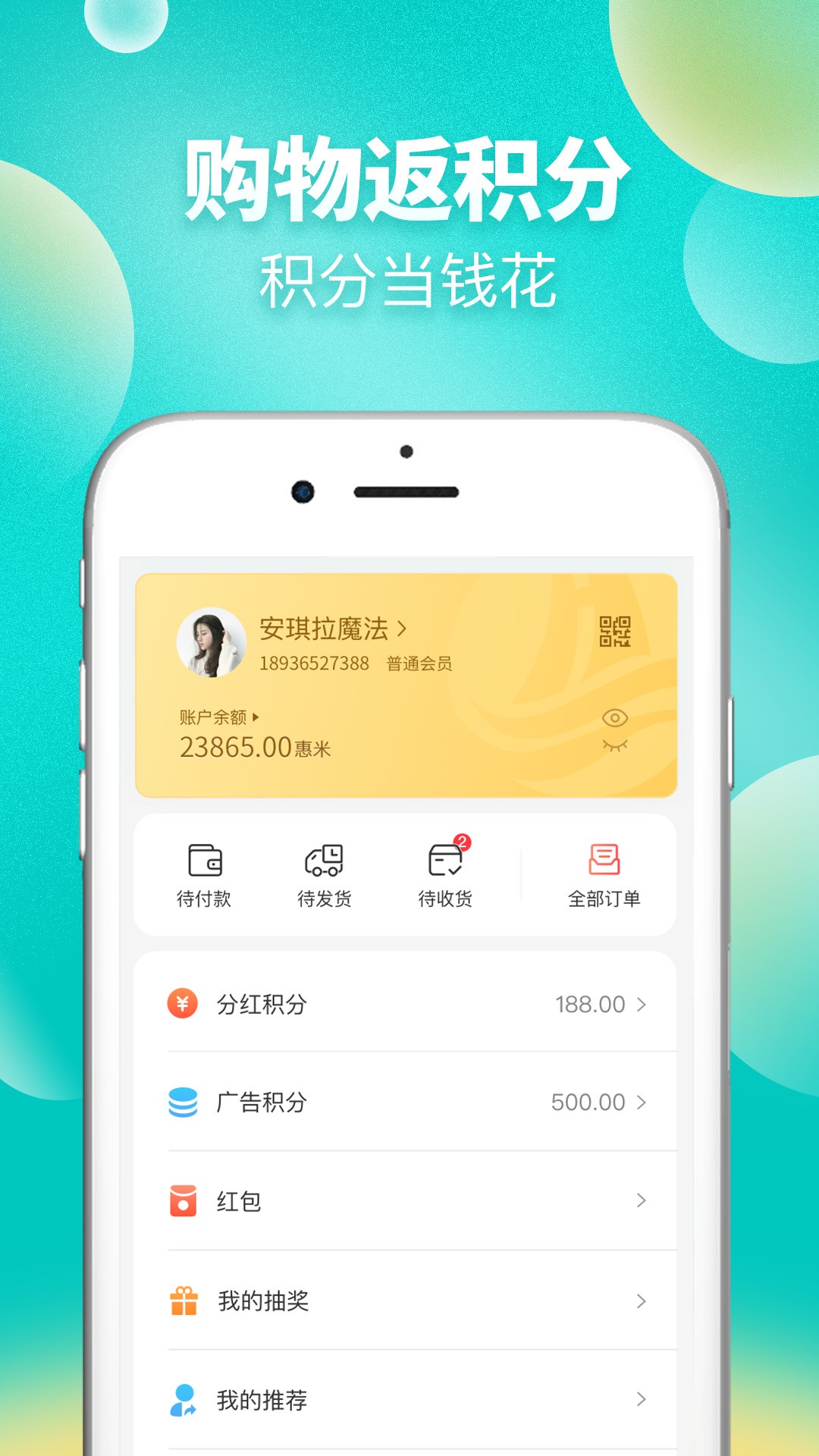 ջϷذװ 1.0.0