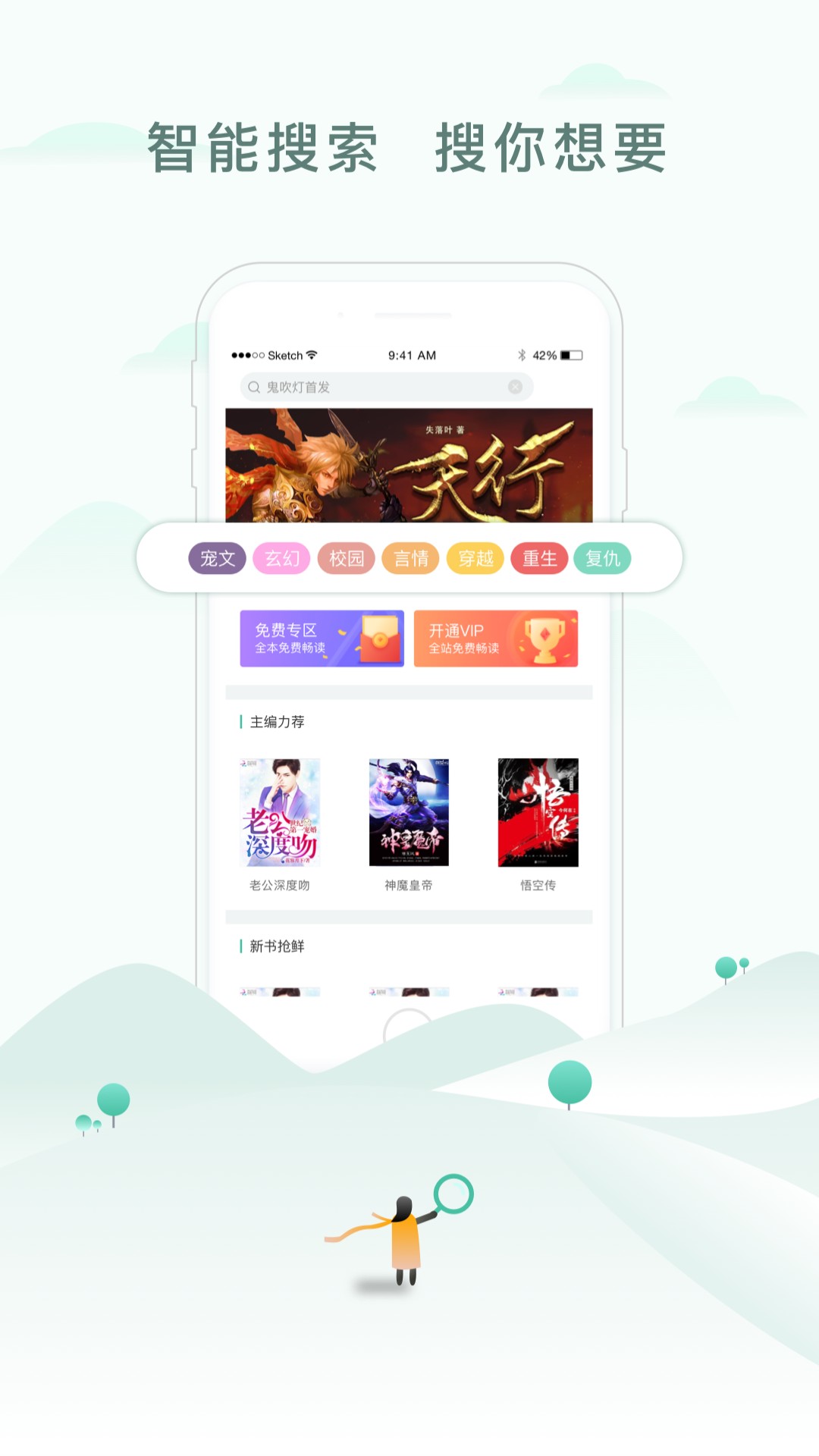 С˵app 1.0.6