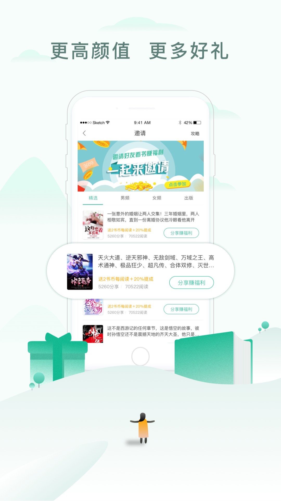 С˵app 1.0.6