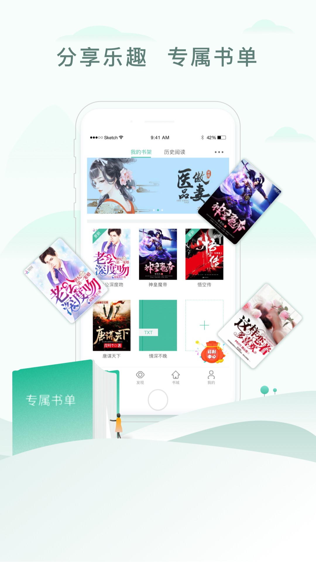 С˵app 1.0.6