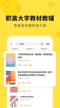 ҵappذװѲҪ¼ 4.4.0