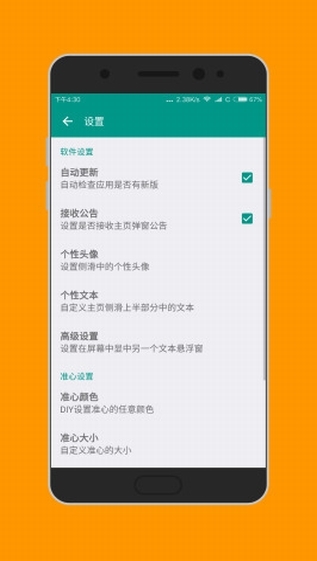 ѻ׼Ϸ V3.4