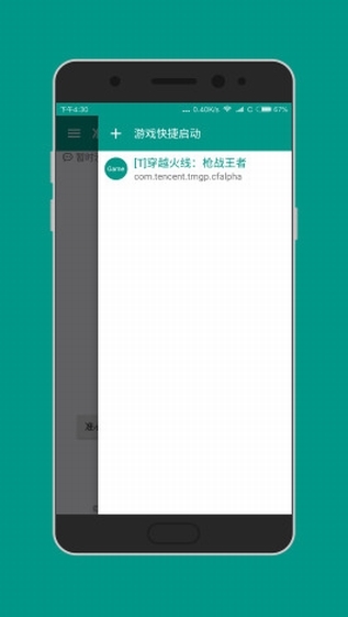ѻ׼Ϸ V3.4