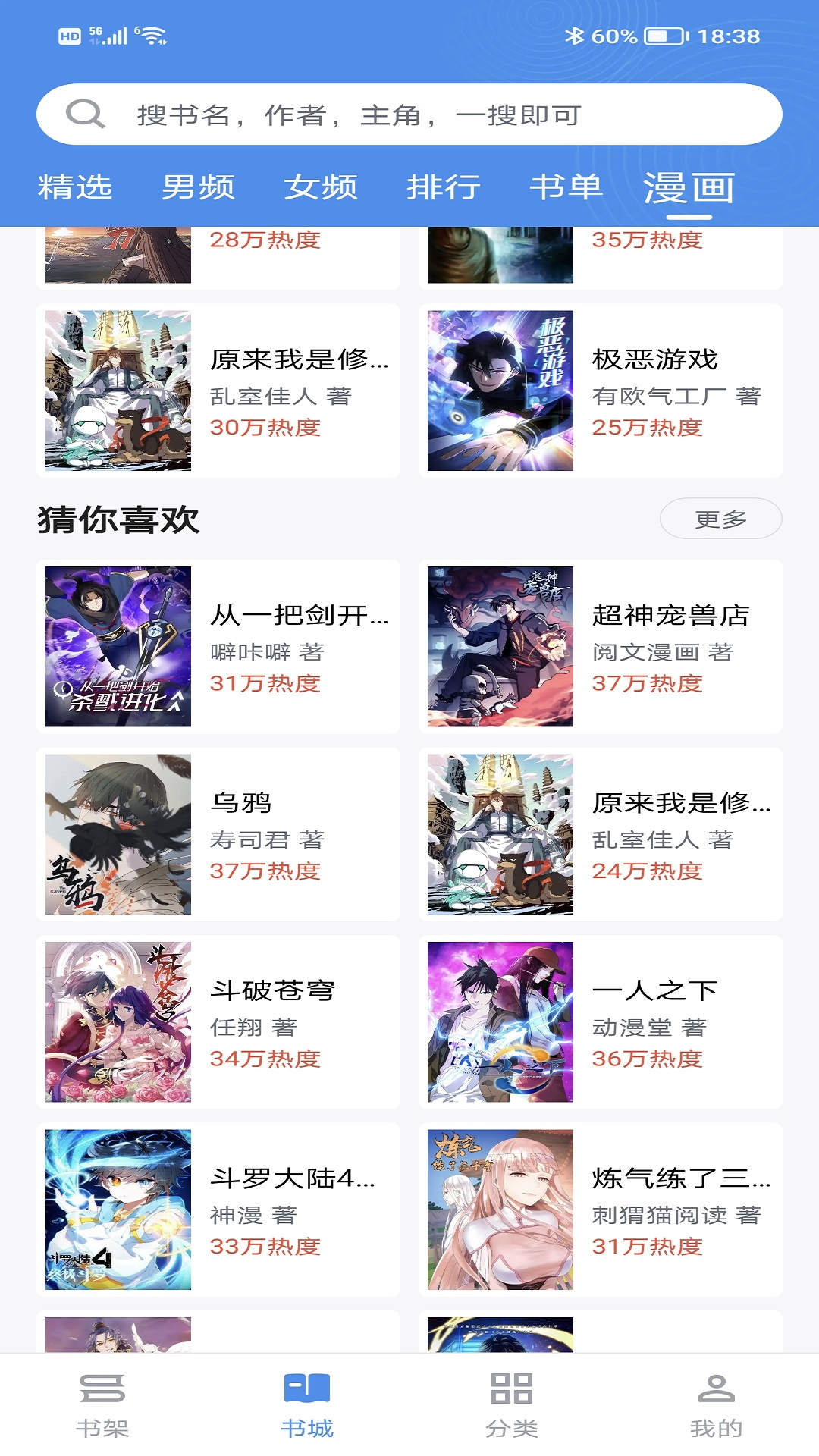 ѧ׿app 7.0.201909