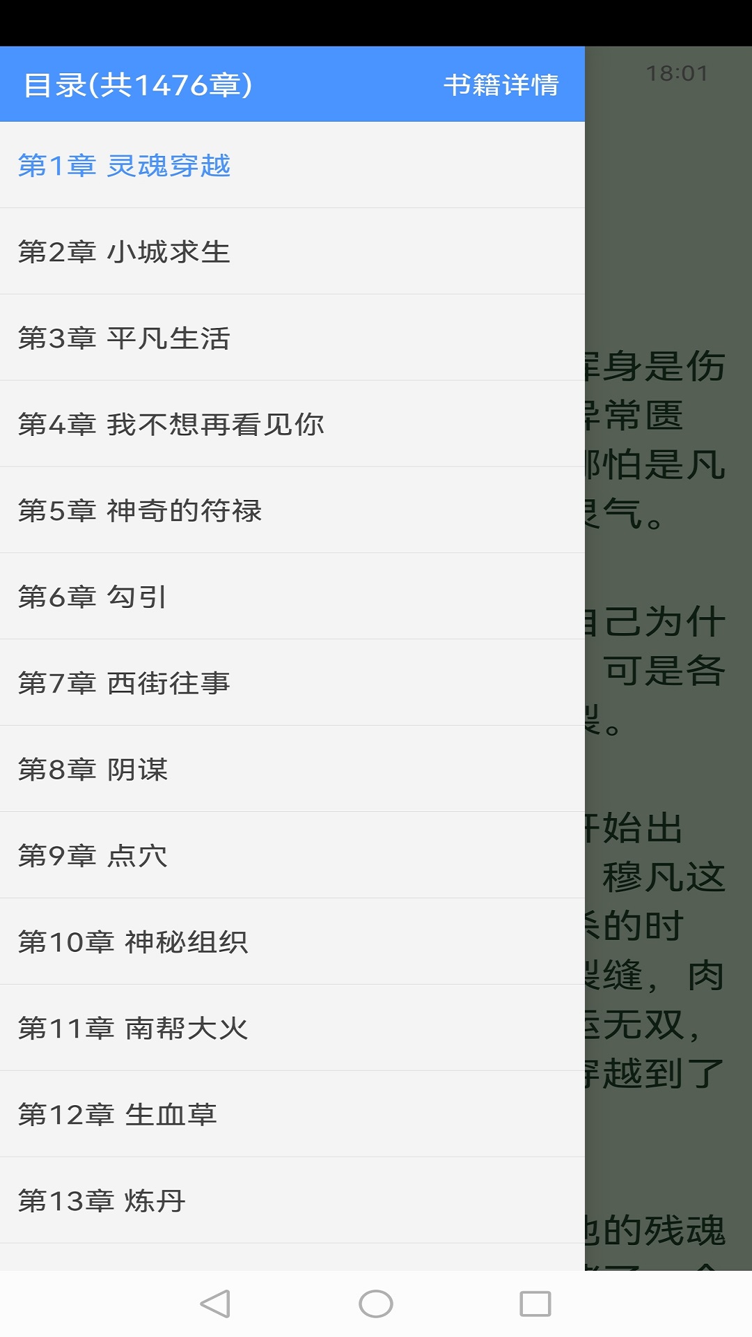 С˵appذװ 1.2.1