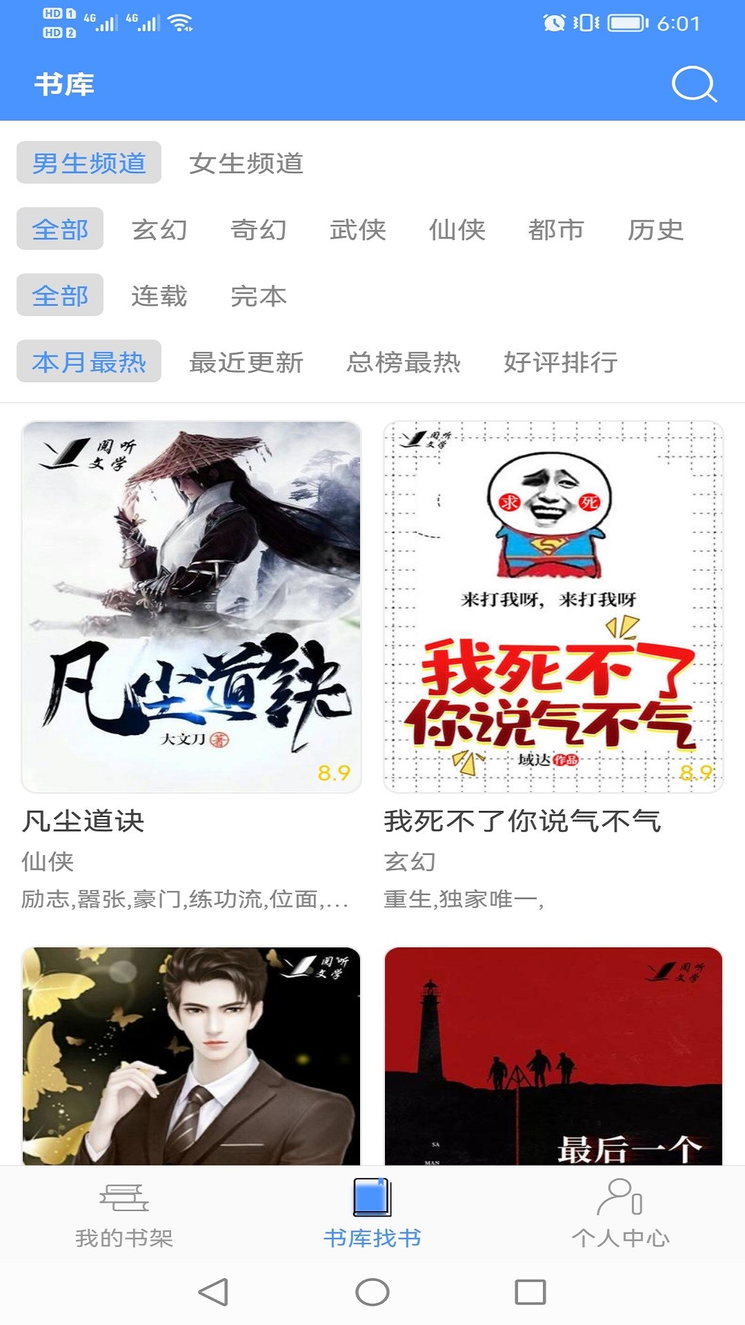 С˵appذװ 1.2.1