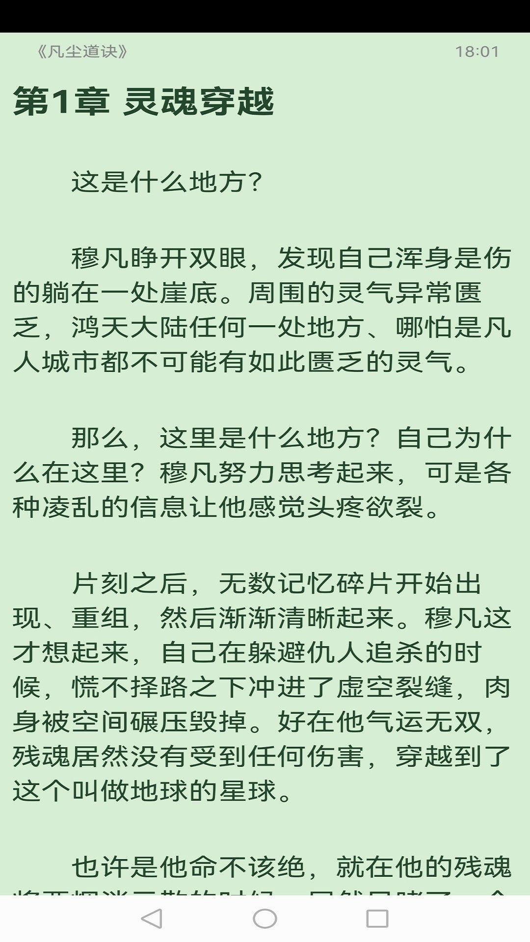 С˵appذװ 1.2.1
