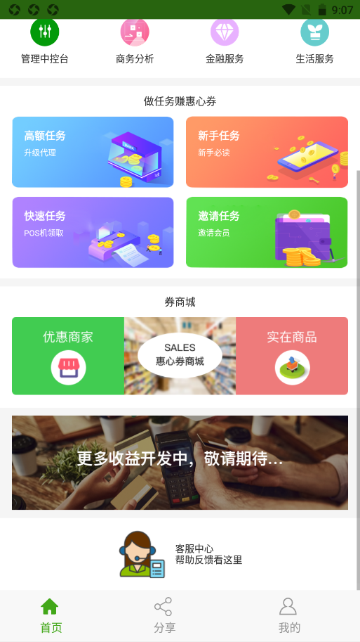 ĸappذװ 1.0.0