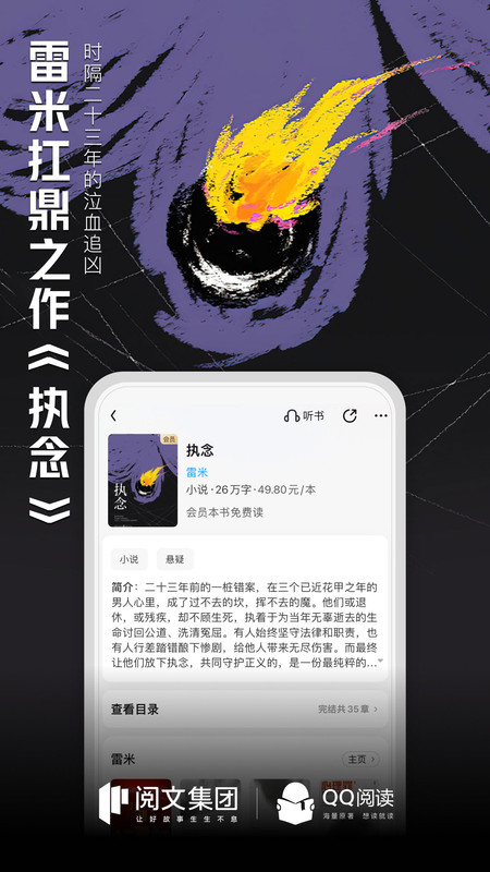 qqĶHDapp 8.2.2.900
