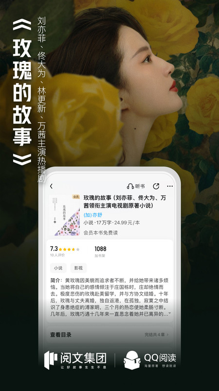 qqĶHDapp 8.2.2.900