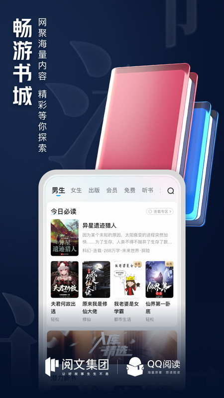 qqĶHDapp 8.2.2.900