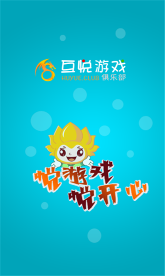 Ϸapp 2.1