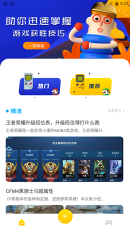 43԰appذװ 1.1