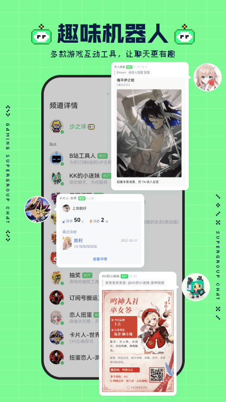 NokNokٷ׿ 0.8.3.96