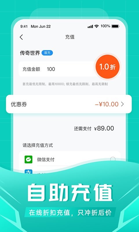 app 1.6.2
