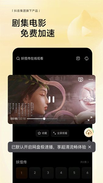 apkӰapp 12.8.8