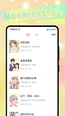 ⵢɾapp 3.1.10