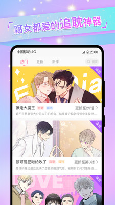 ⵢɾapp 3.1.10