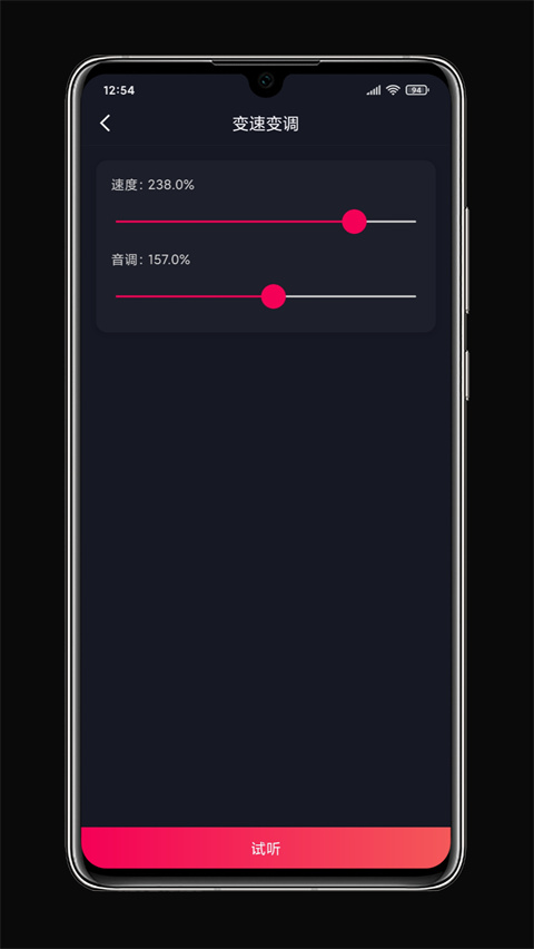 ֻ 2.3.1