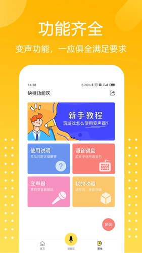 ƽԼ°app׿ 1.9.1