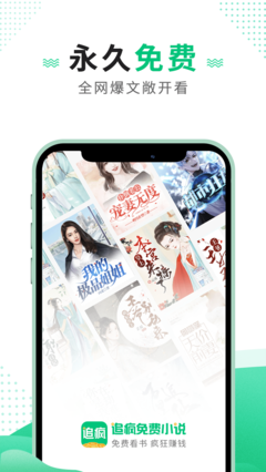 ׷С˵app 1.0.6