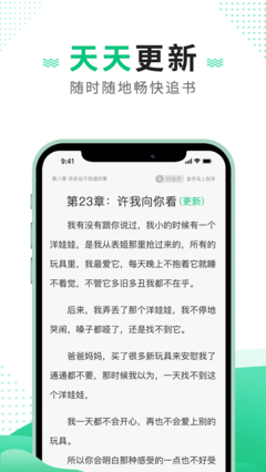׷С˵app 1.0.6