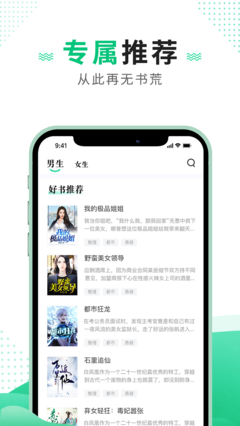 ׷С˵app 1.0.6