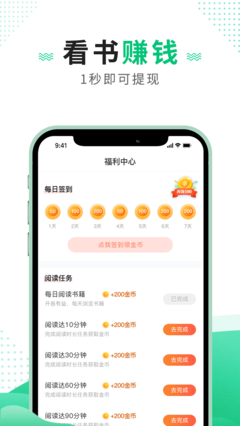 ׷С˵app 1.0.6