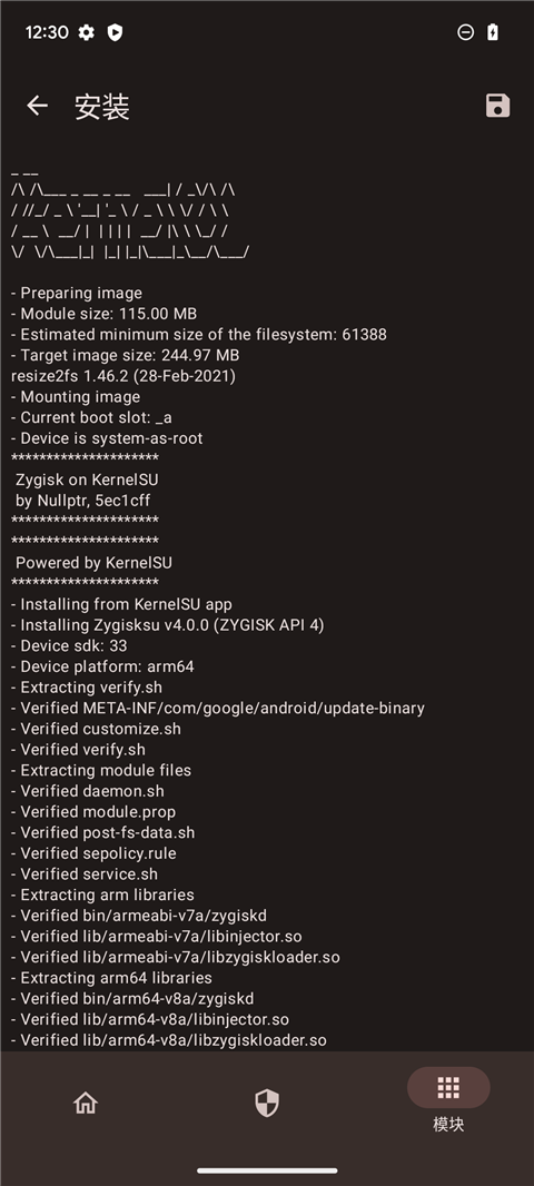 KernelSUٷ 1.0.3