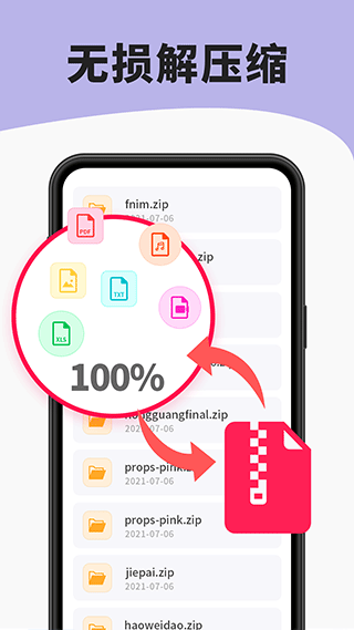 7zipѹѰ 6.3.0
