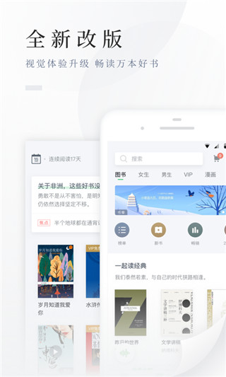 ٶĶ׿app 8.0.0.8