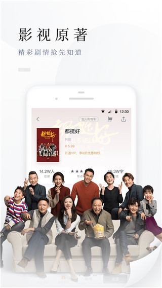 ٶĶ׿app 8.0.0.8