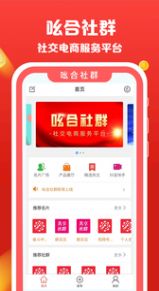 ߺȺappذװ 1.0.0