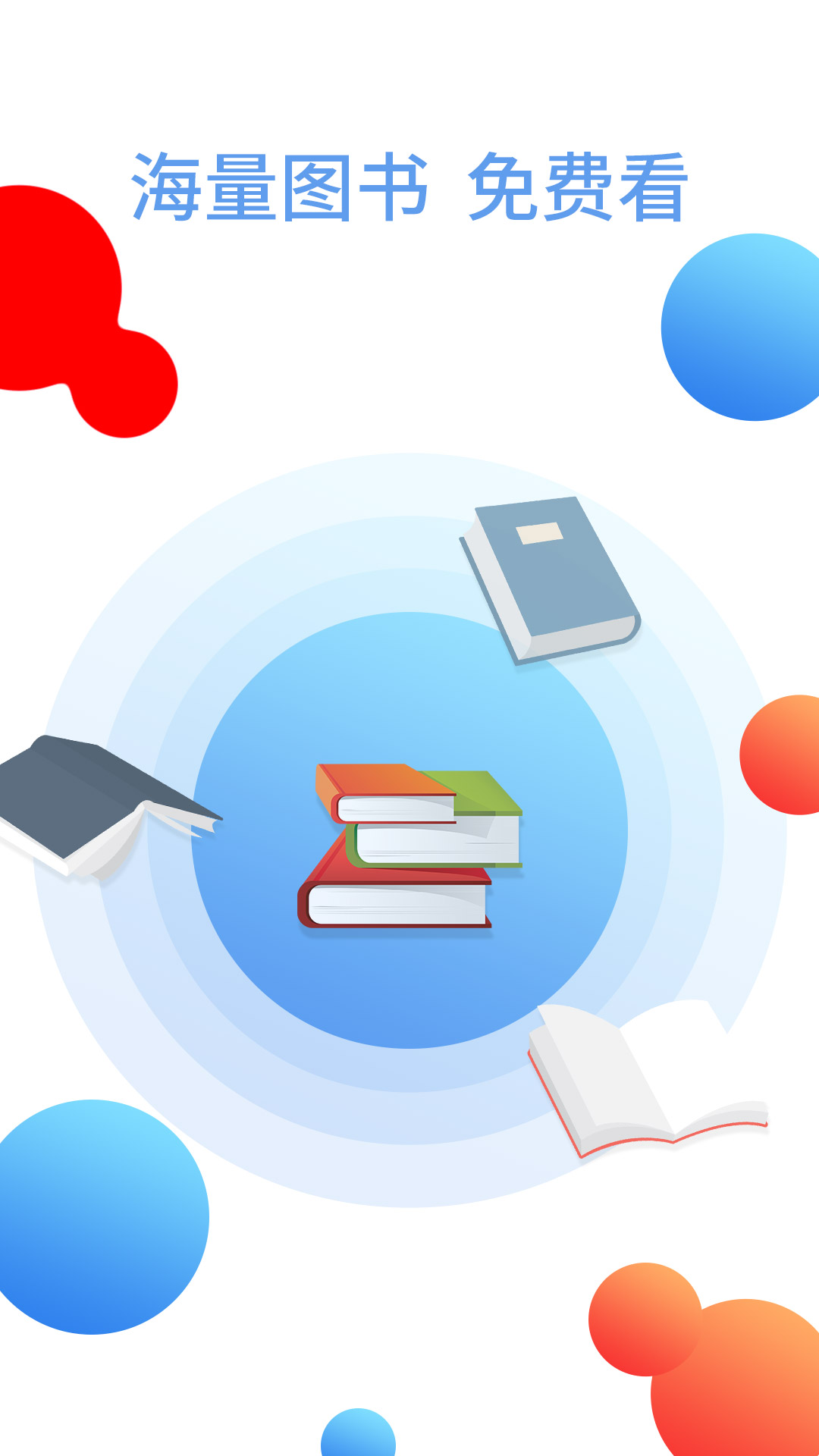 TXTȫС˵appذװ 1.0.2