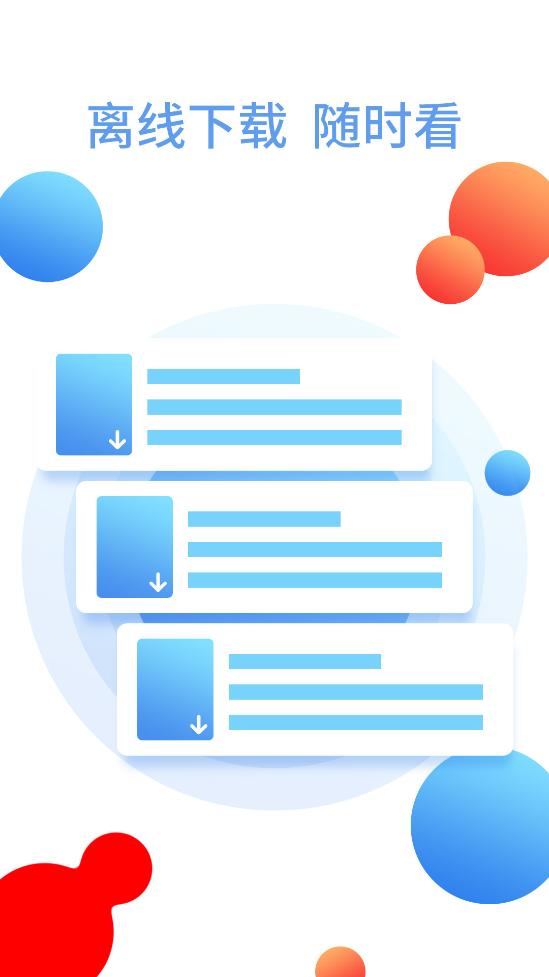 TXTȫС˵appذװ 1.0.2