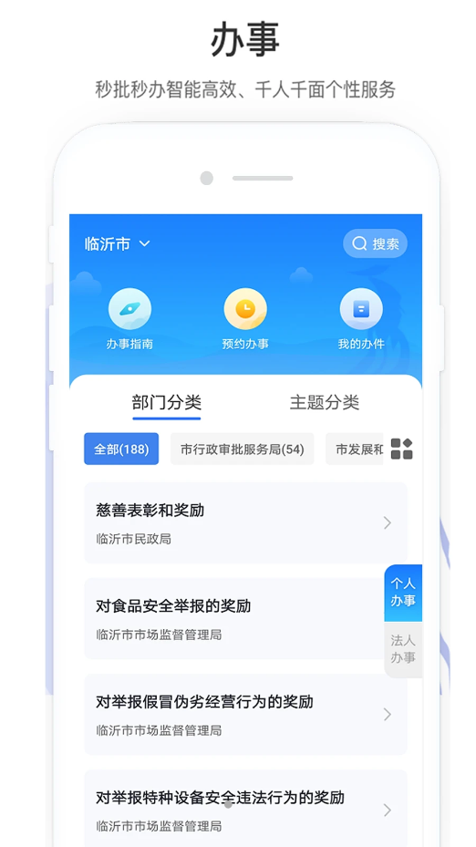 ɽʰappذװ 1.3.2
