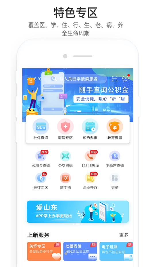 ɽʰappذװ 1.3.2