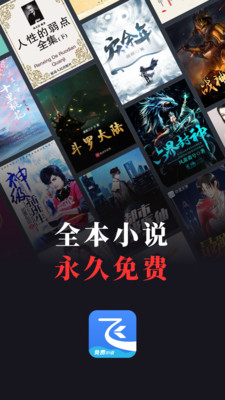 ɶС˵app 3.10.1.0831.1200