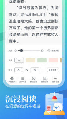ɶС˵app 3.10.1.0831.1200