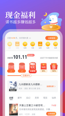 ɶС˵app 3.10.1.0831.1200